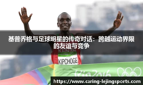乐竞体育