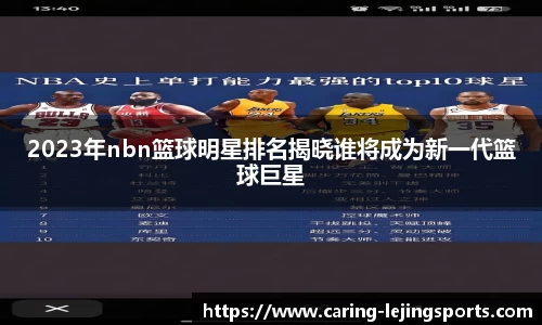 乐竞
