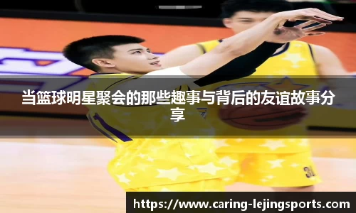 乐竞体育