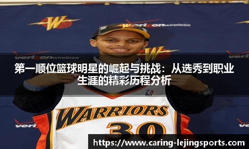 乐竞体育官方网站