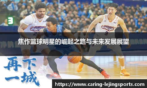 乐竞