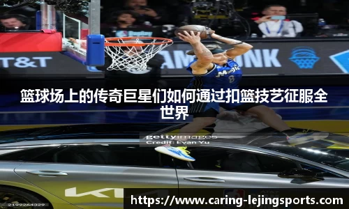 乐竞体育